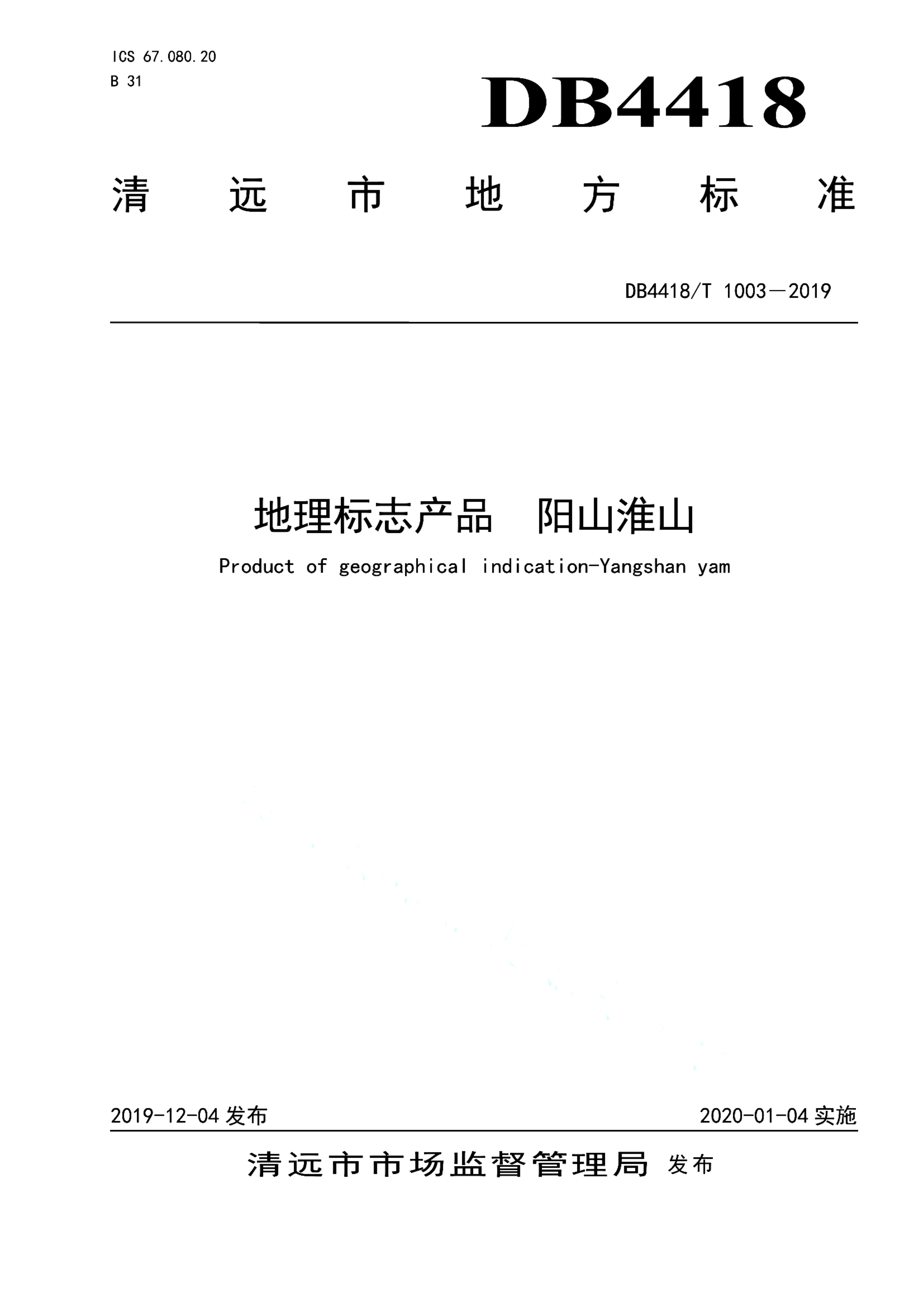 资源详情图